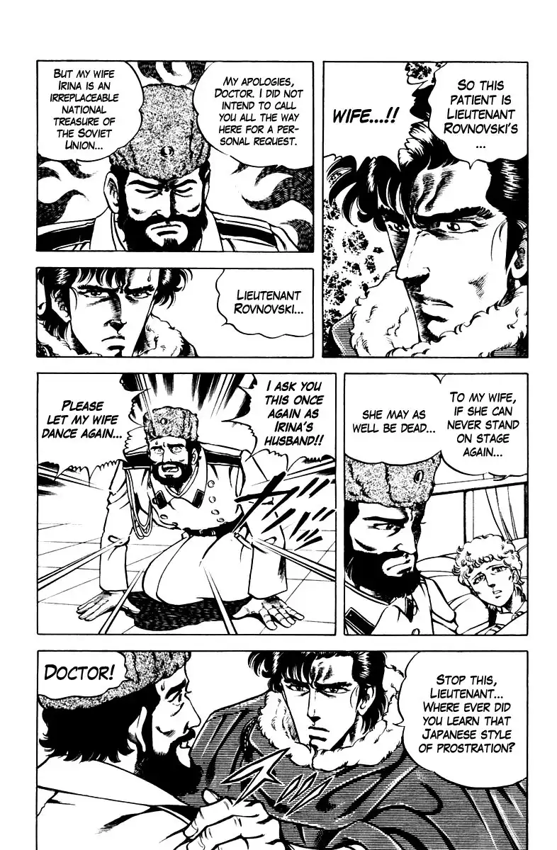 Super Doctor K Chapter 49 10